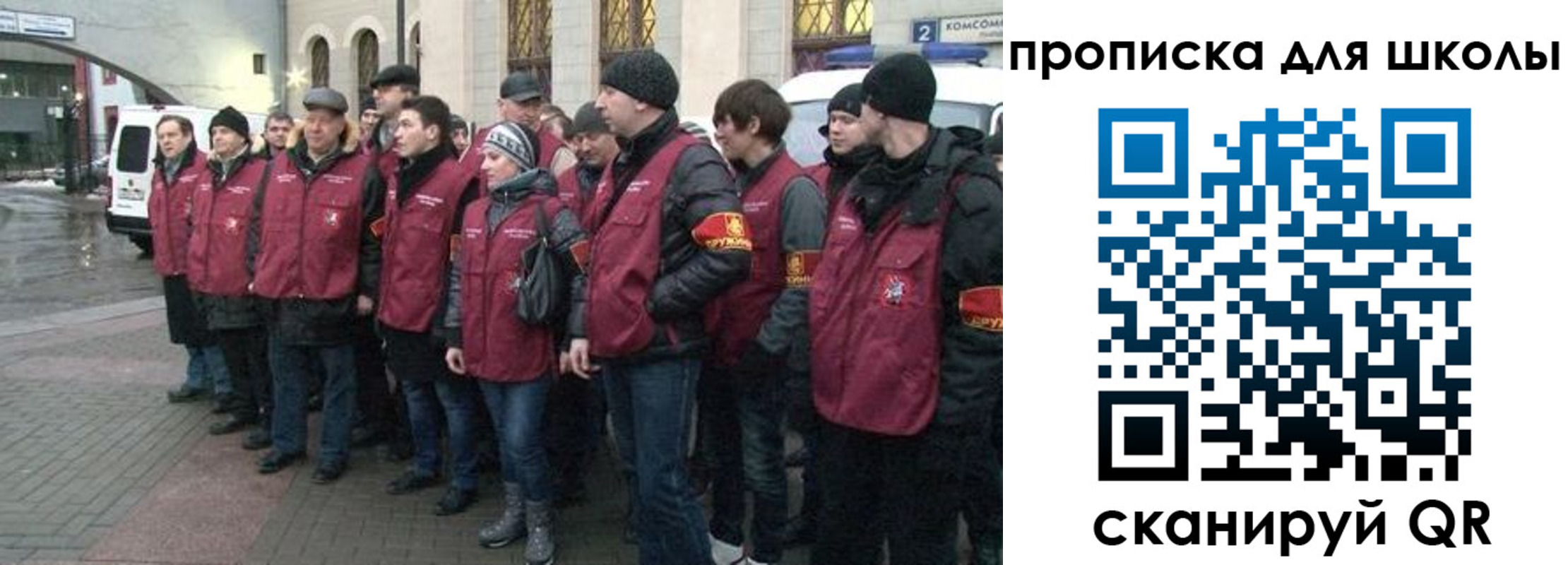 миграционный учет в Гуково