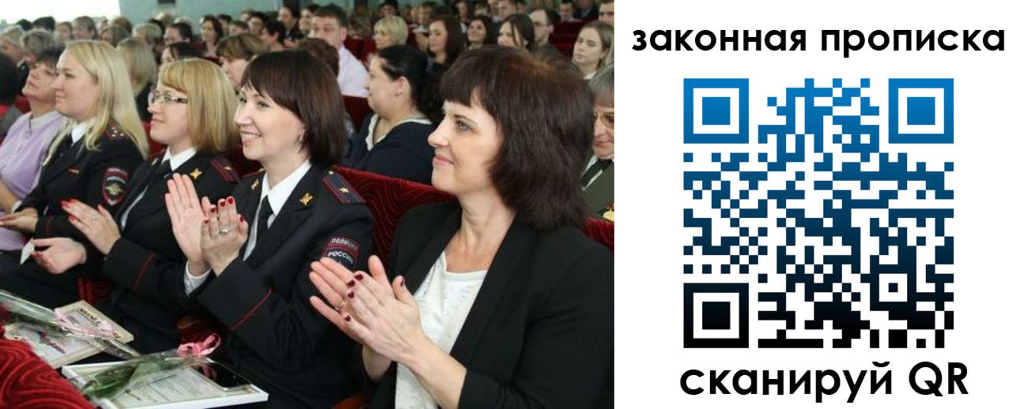 регистрация для школы в Гуково