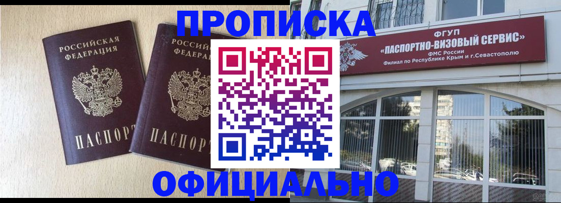 регистрация для дет. сада в Гуково